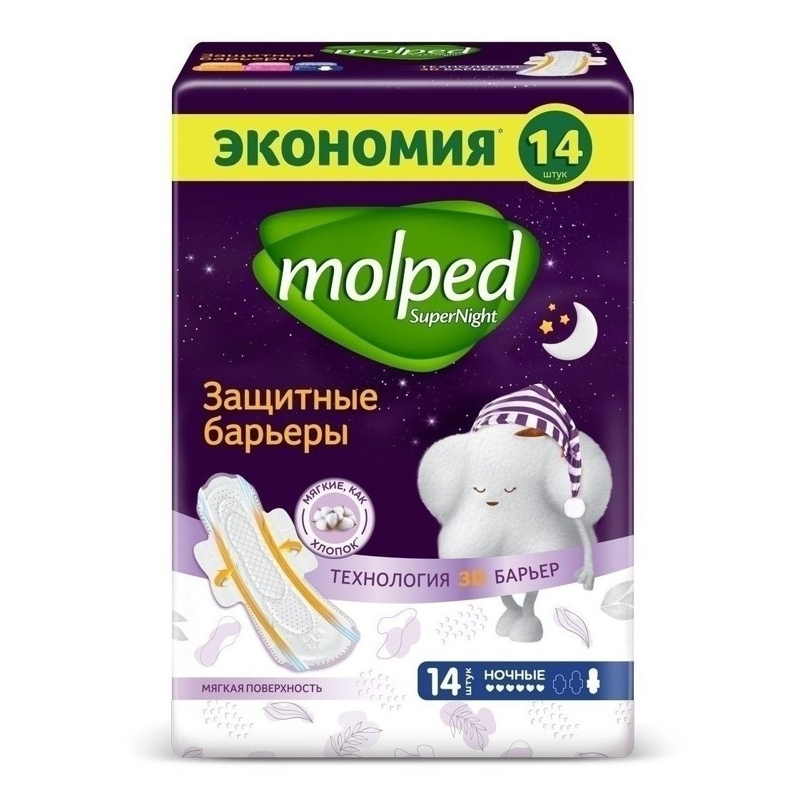 Molped пачка 14 шт