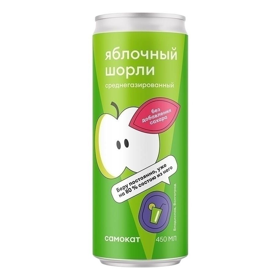 Газировка Самокат 200 мл
