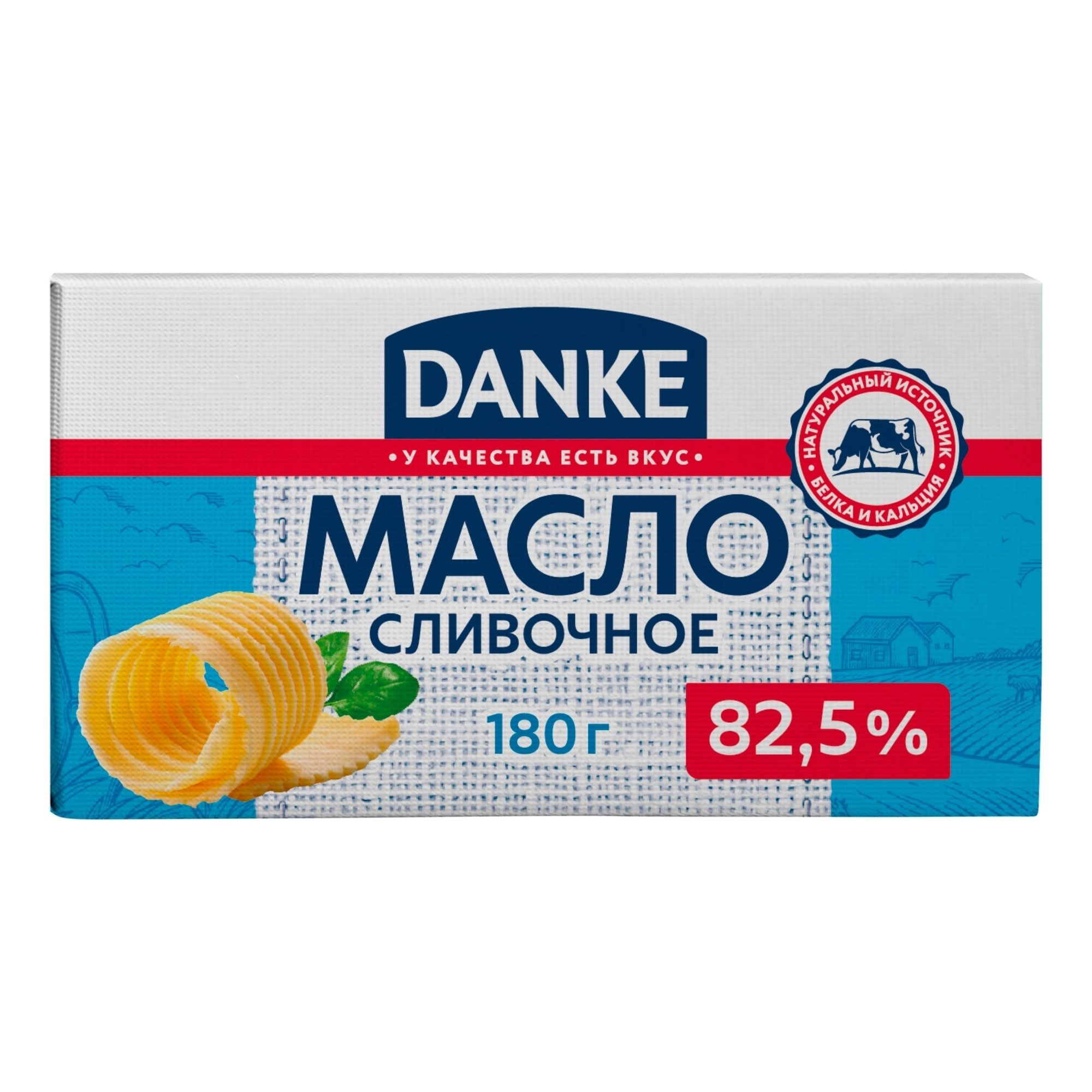 Danke 180 г