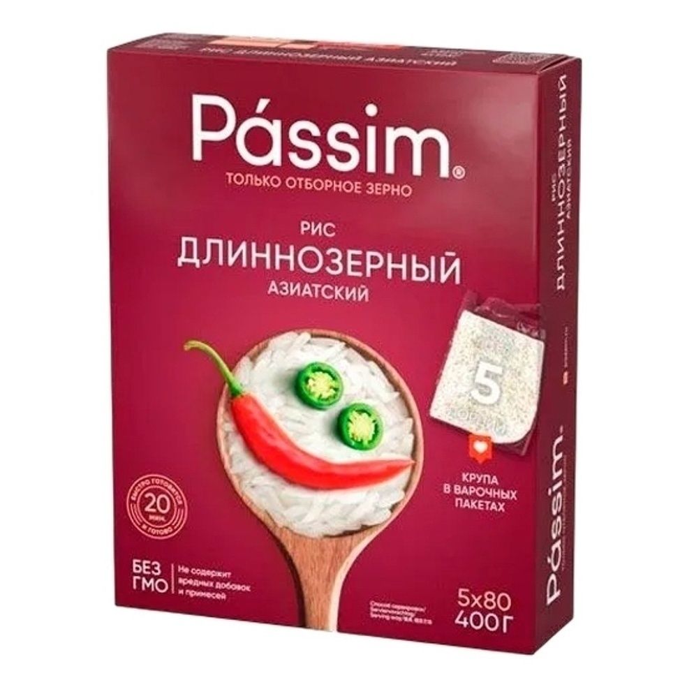 Рис Пассим 400 г