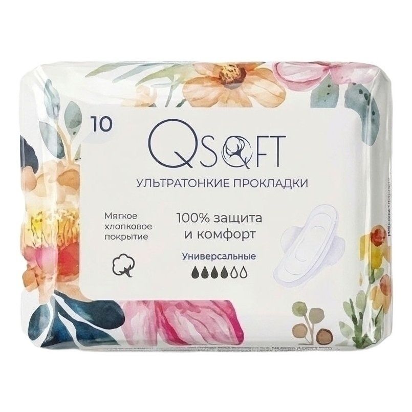 Прокладки Qsoft 10 шт.