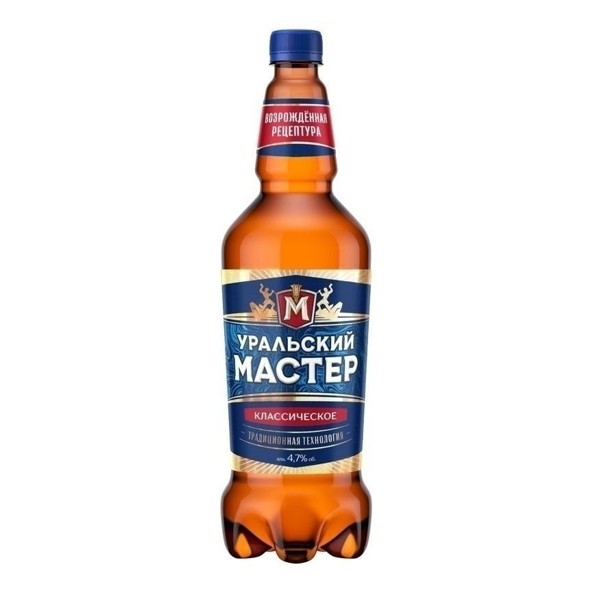 Пиво Уральский мастер нефильтрованное 1,2 л