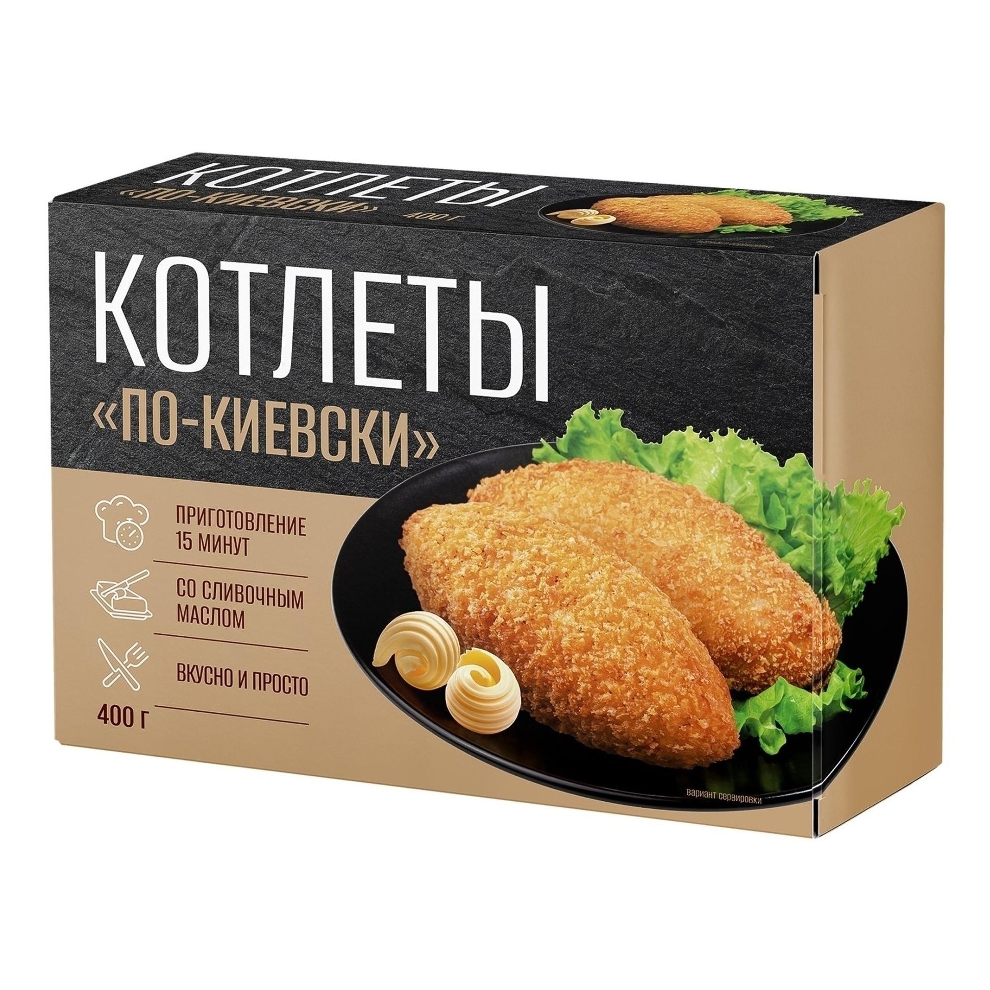 Котлеты Магнит 400 г