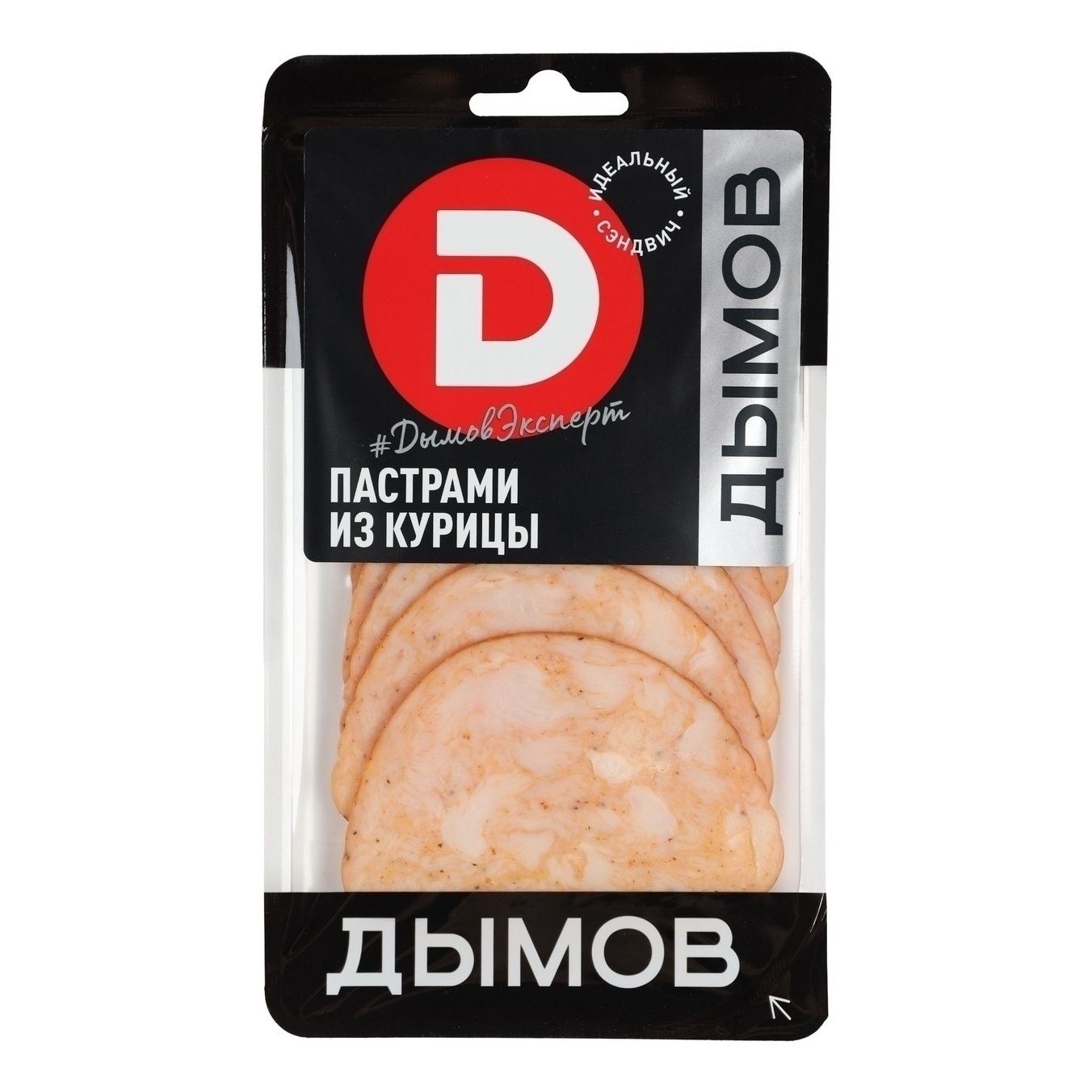 Пастрома Дымов 70 г