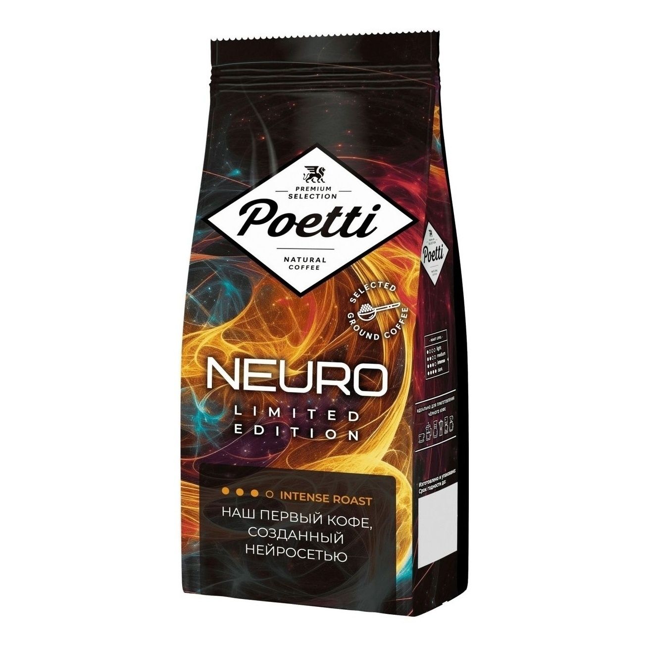 Молотый кофе Poetti 250 г