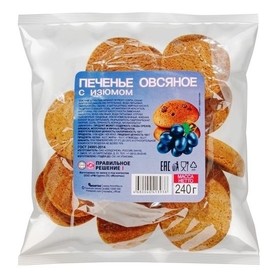 Печенье Правильное решение 240 г