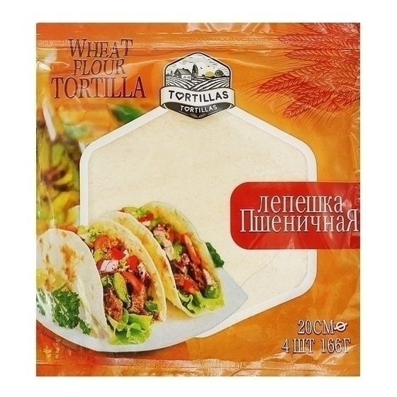 Тортилья Mutlukal 166 г