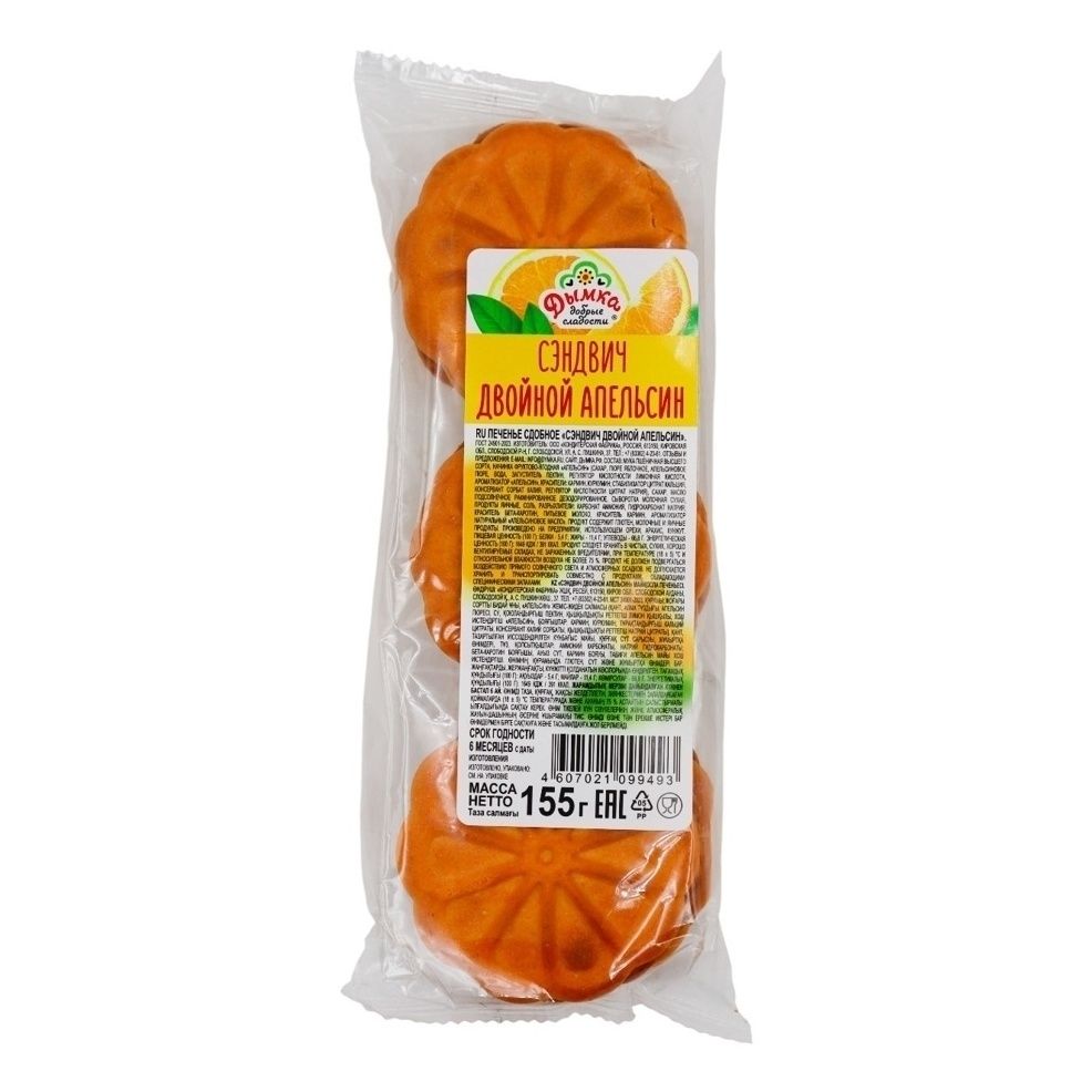 Печенье Дымка 155 г