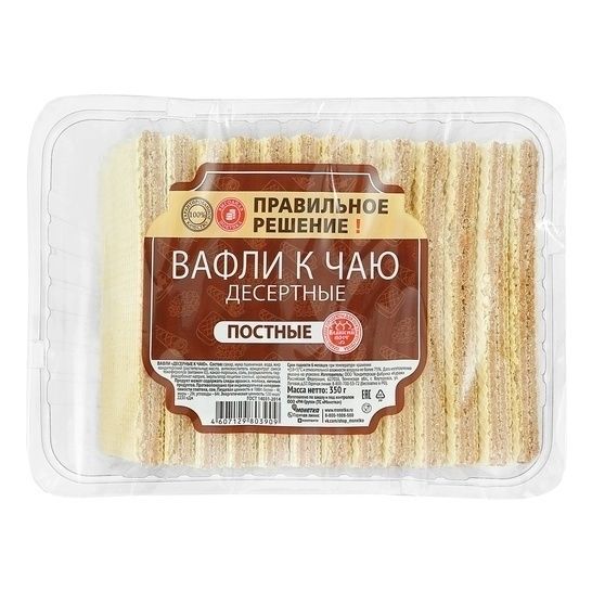 Вафли Правильное решение 350 г