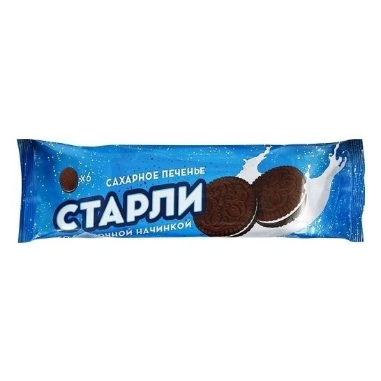 Печенье Старли 100 г