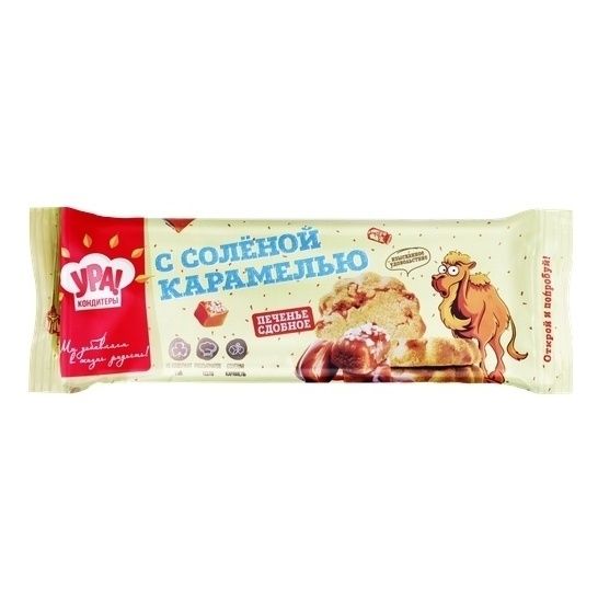 Печенье Ура! Кондитеры 200 г