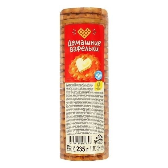 Печенье Дымка 235 г
