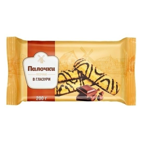 Печенье Мельница 200 г