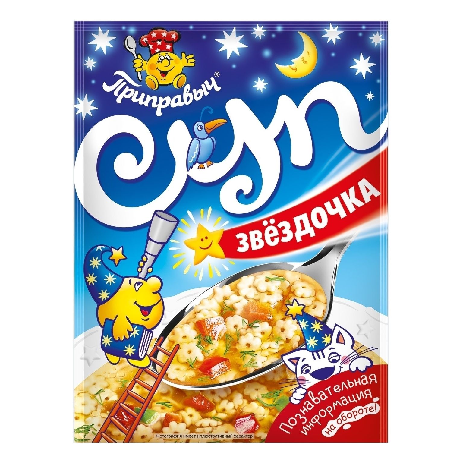 Суп Приправыч 60 г