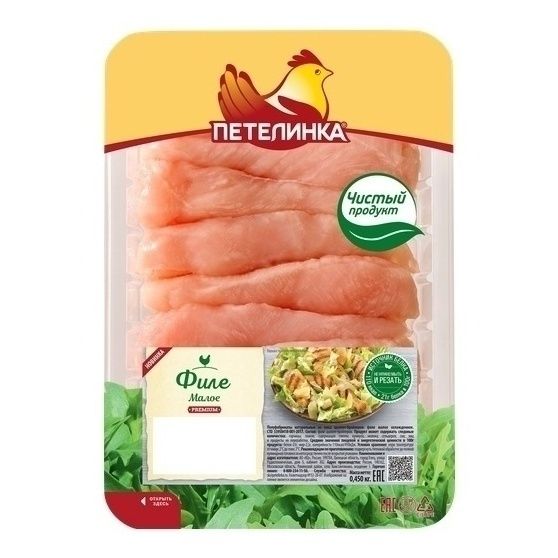 Филе Петелинка 450 г