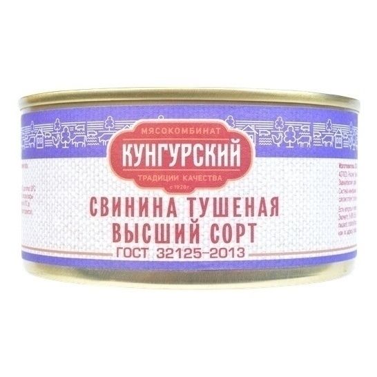 Консервы свинина Кунгурский Мясокомбинат 325 г
