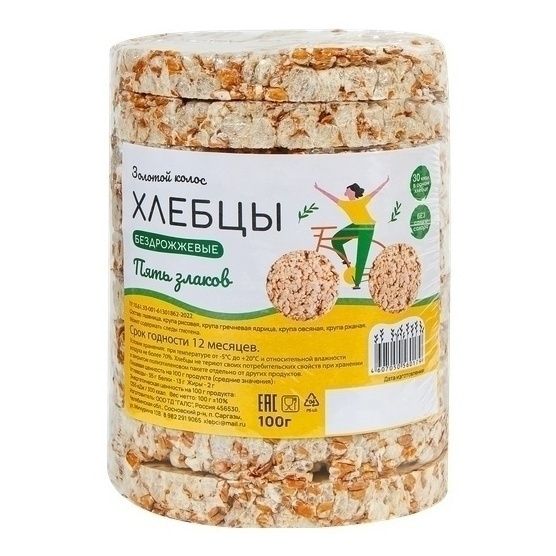 Хлеб зерновой ГалС 100 г