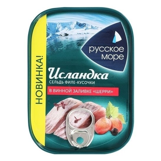 Сельдь Русское море 115 г