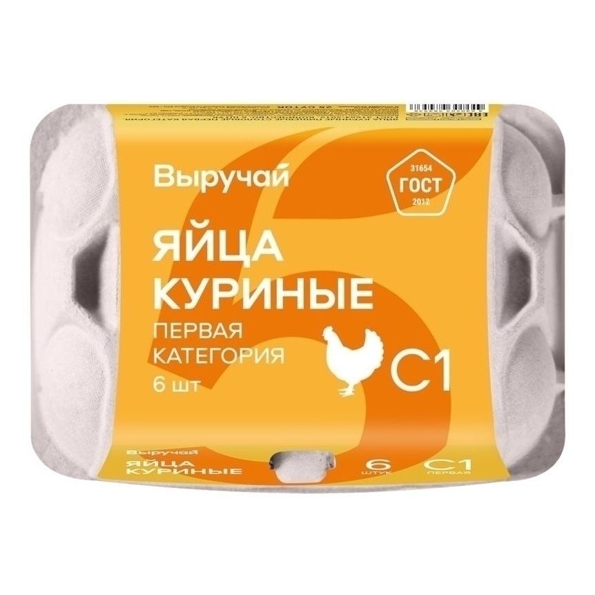Яйца С1 Выручай 6 шт.