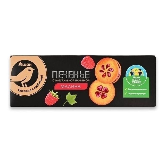 Печенье АШАН Золотая птица 190 г