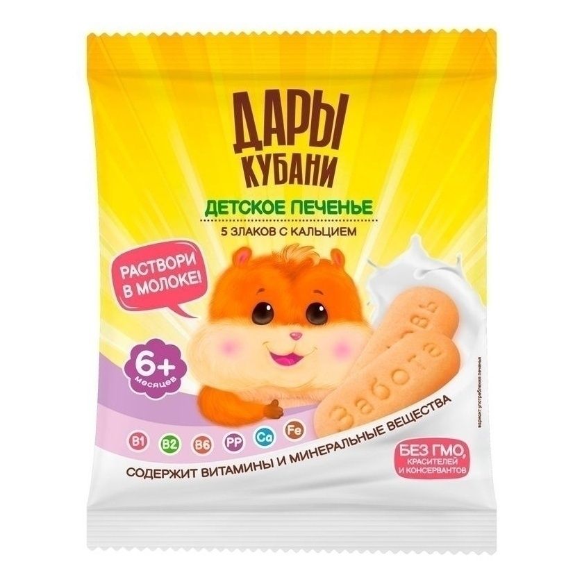 Печенье Дары Кубани 50 г