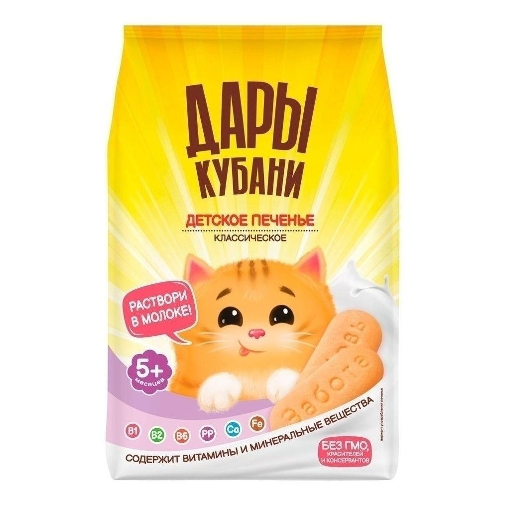 Печенье Дары Кубани 120 г