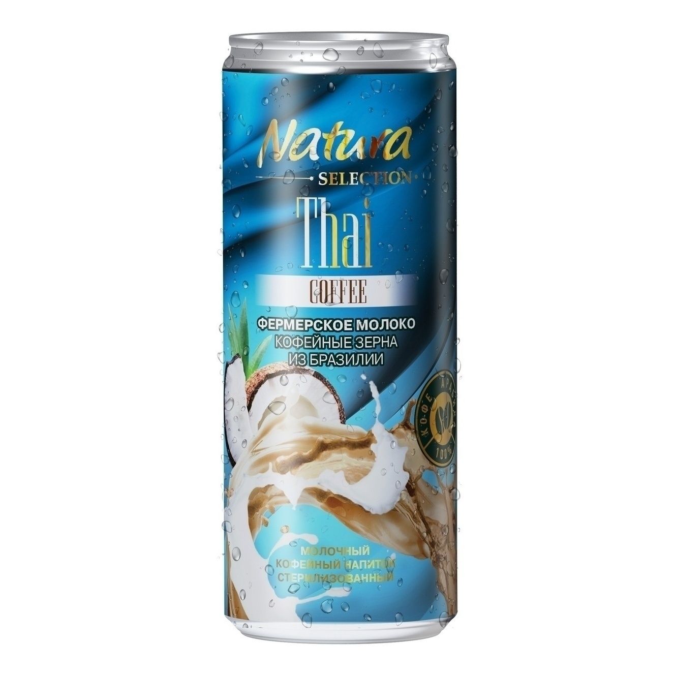 Творожок Natura Selection 220 мл