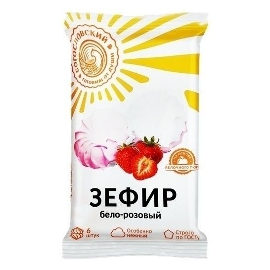 Зефир Богословский 230 г
