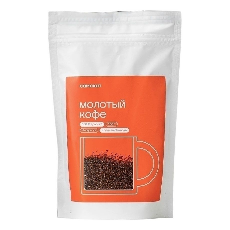 Молотый кофе Самокат 150 г