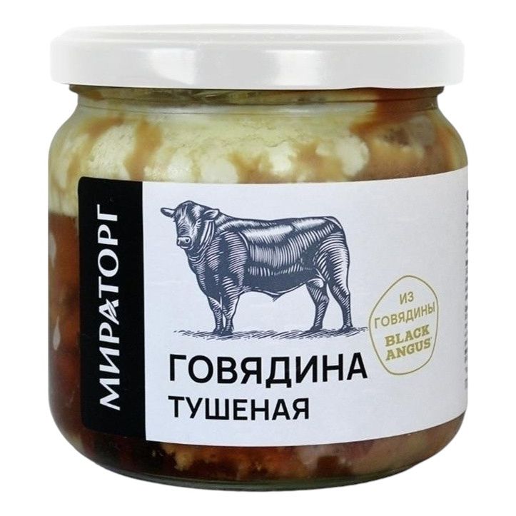 Консервы говядина Мираторг 350 г