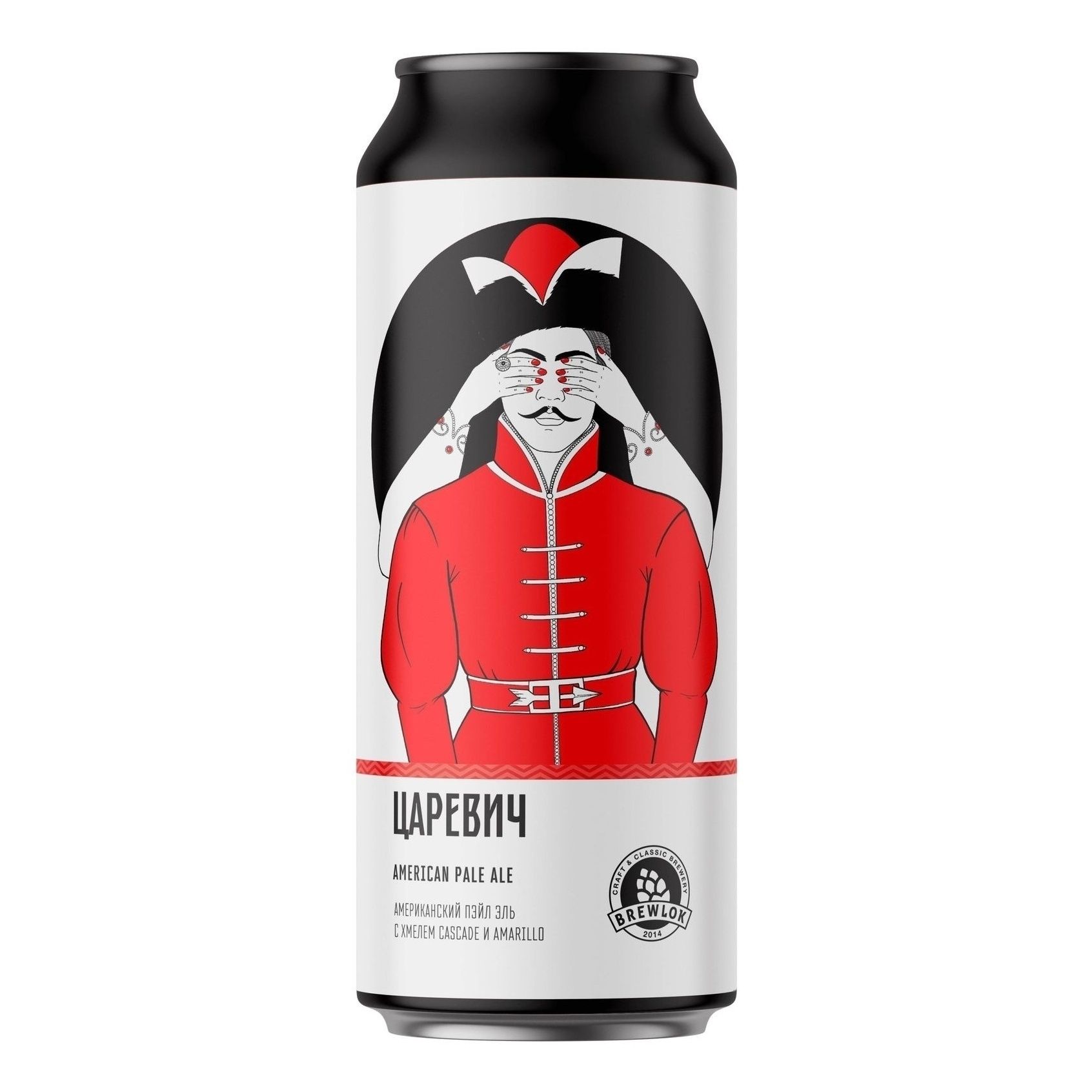 Пиво Brewlok темное 0,45 л