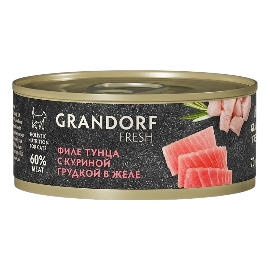 Грандорф Fresh 70 г