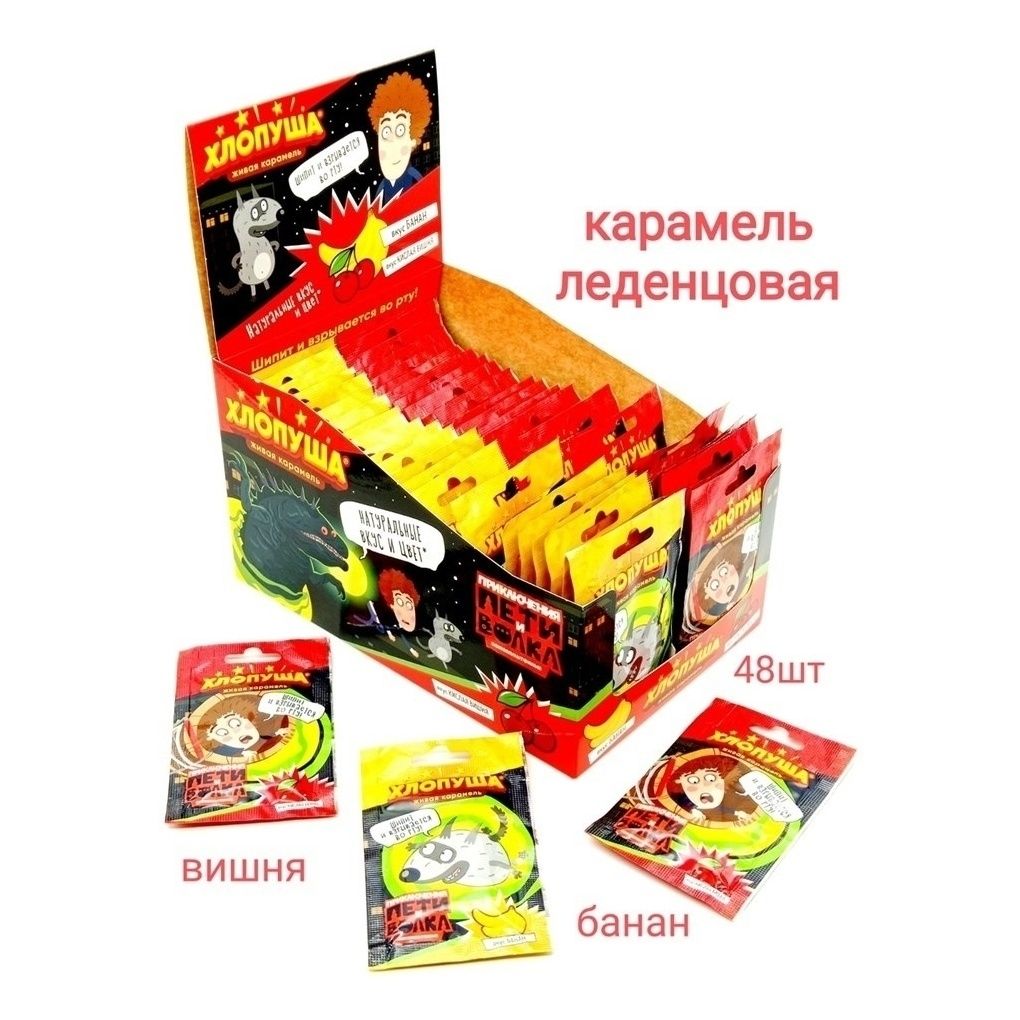 Конфеты Карамель 7 г