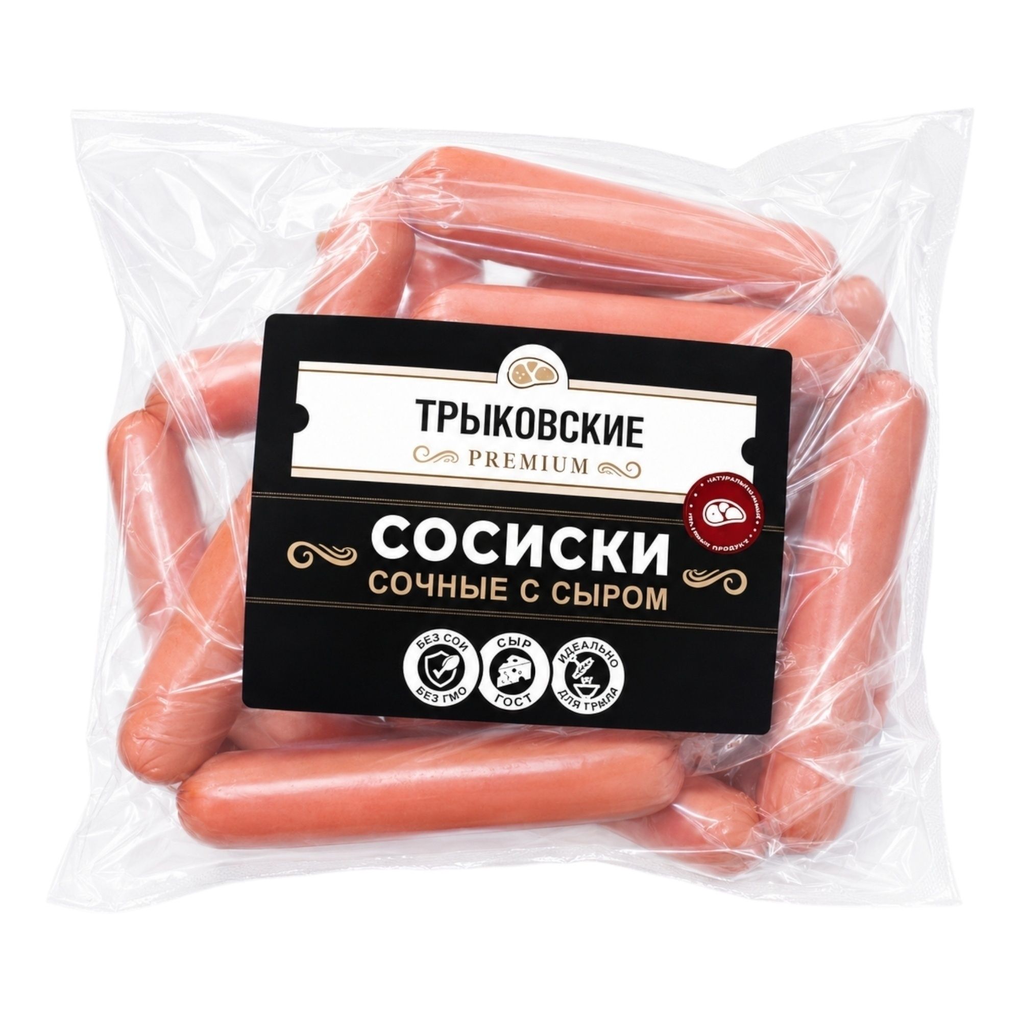 Сосиски Трыковские 1 кг