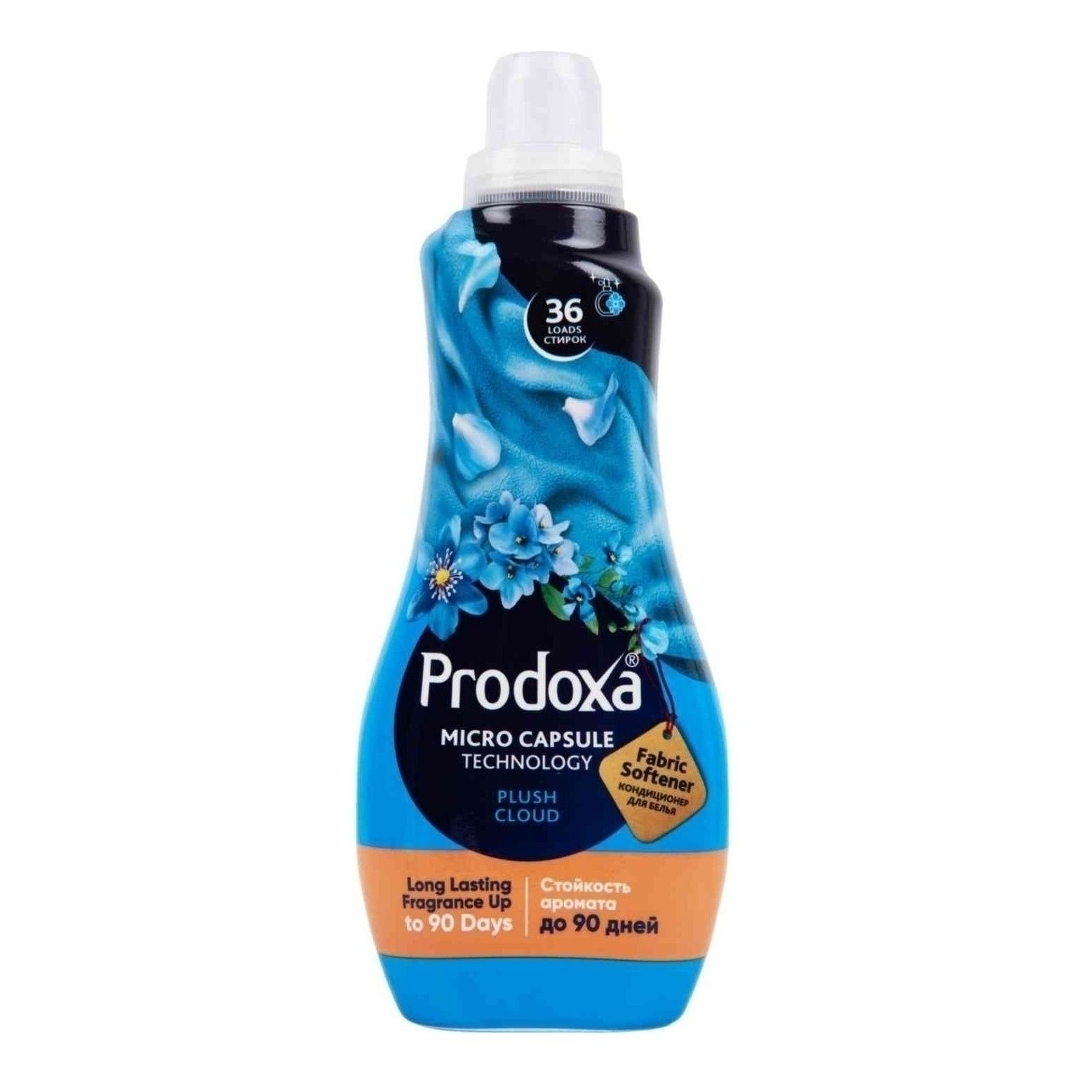 Кондиционер для белья Prodoxa 900 мл