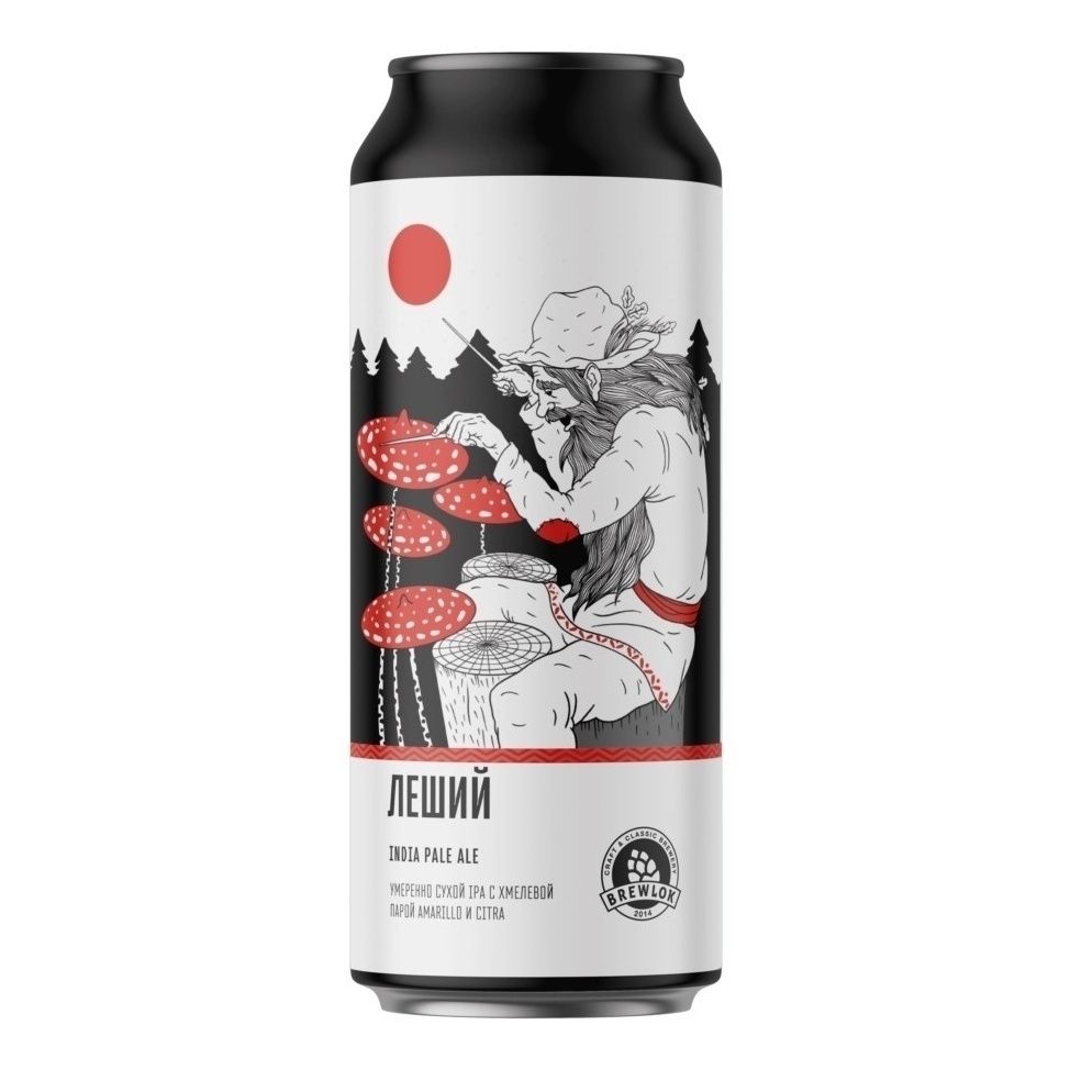 Brewlok нефильтрованное 0,45 л