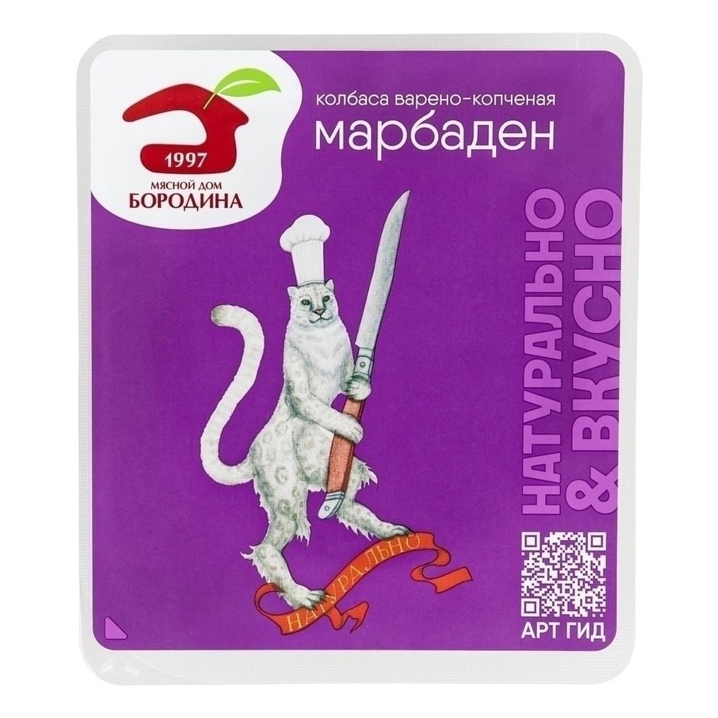 Мясной Дом Бородина варено-копченая 90 г