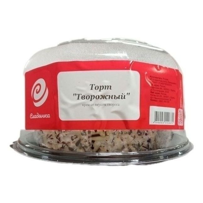 Торт Сладянка 600 г