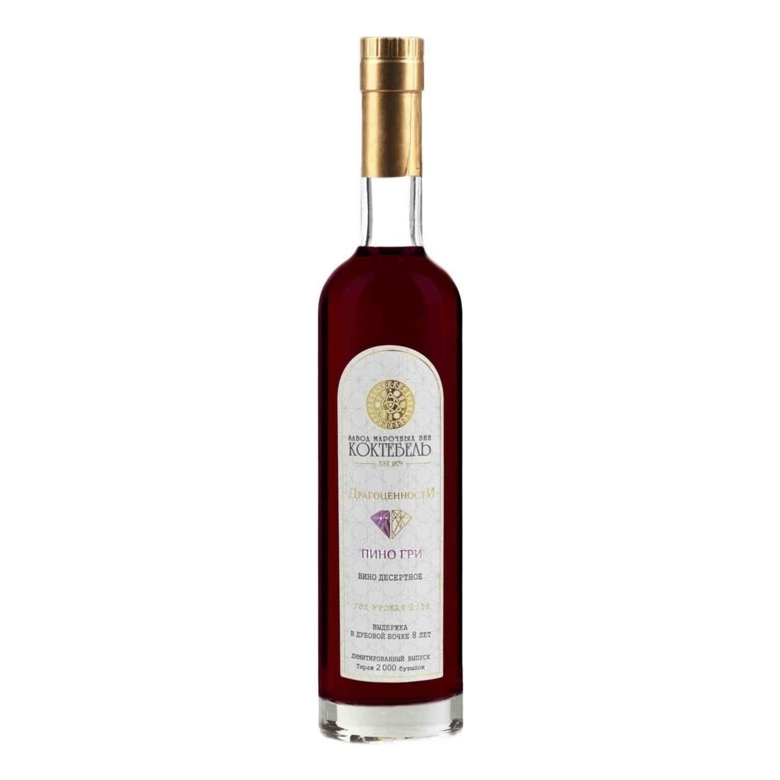 Красное сладкое вино Коктебель 0,75 л