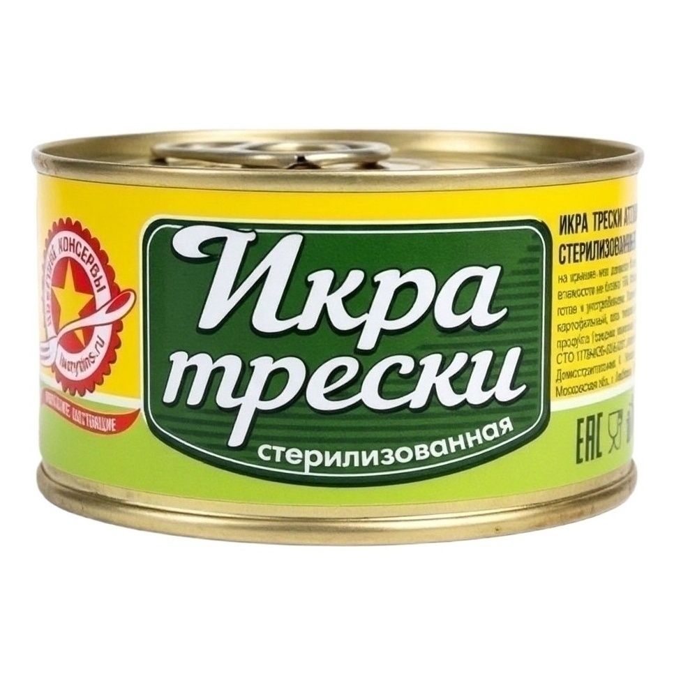 Икра треска Вкусные Консервы 120 г