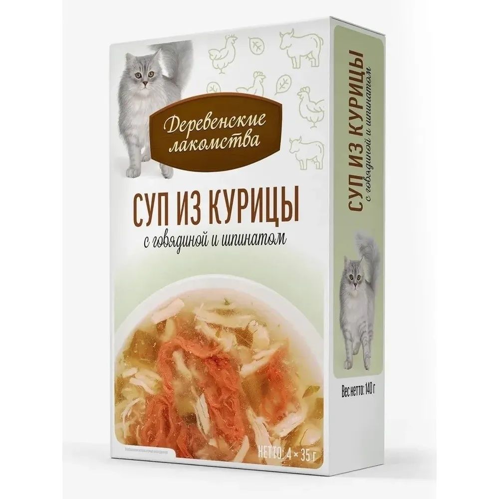 Деревенские лакомства 35 г