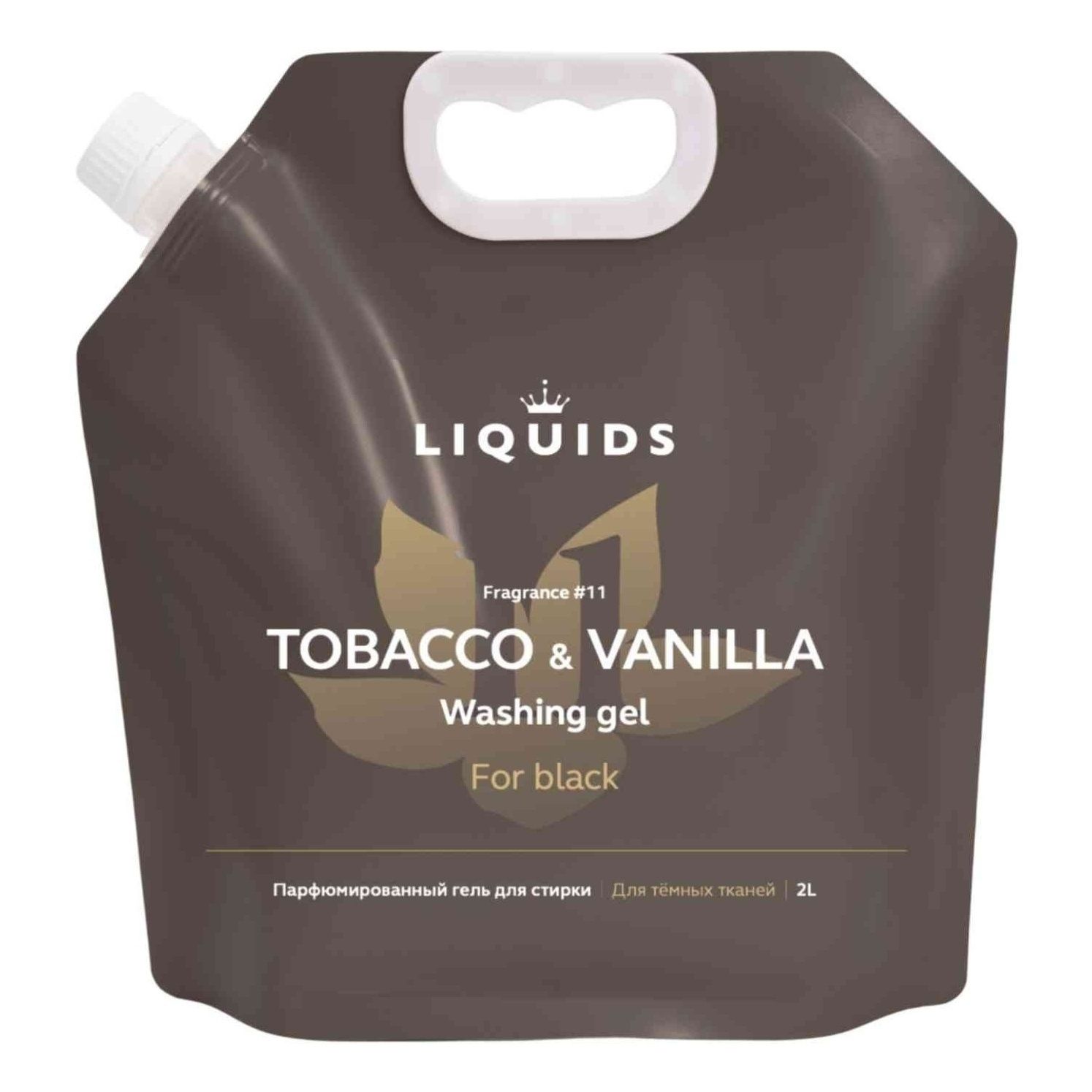 Гель для стирки Liquids 2 л