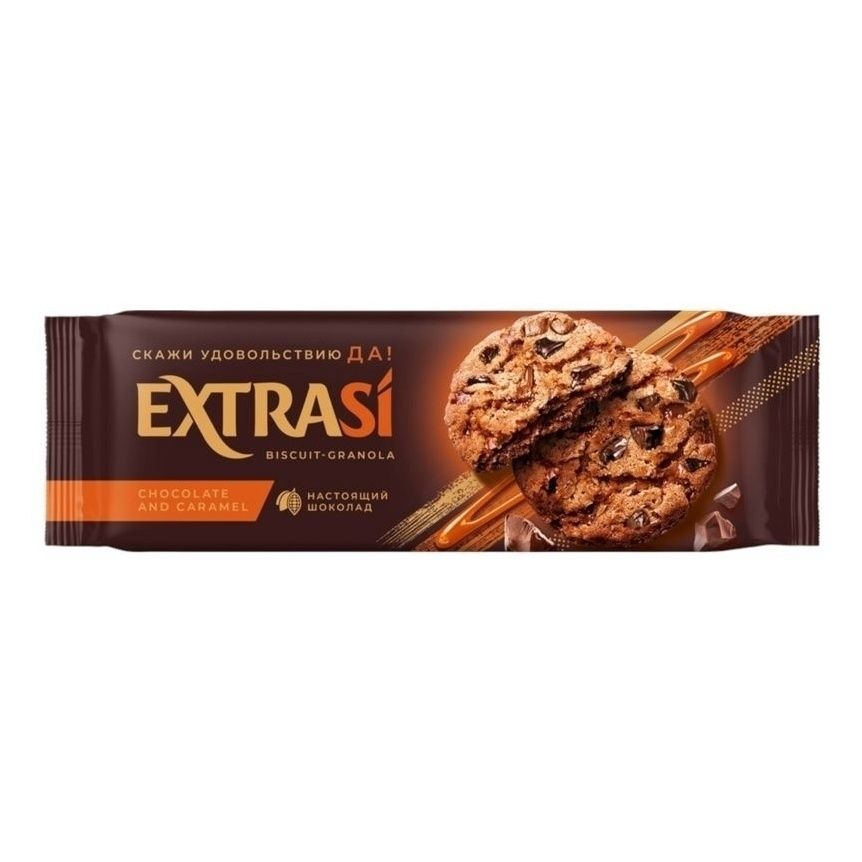 Печенье ExtraSi 150 г