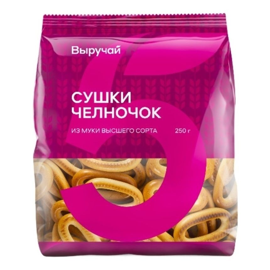 Сушки Выручай 250 г