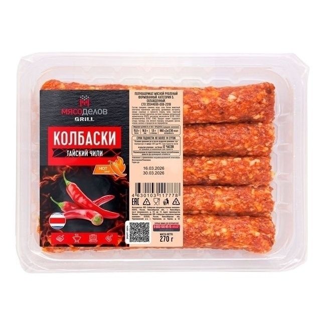 Колбаски Мясоделов 270 г