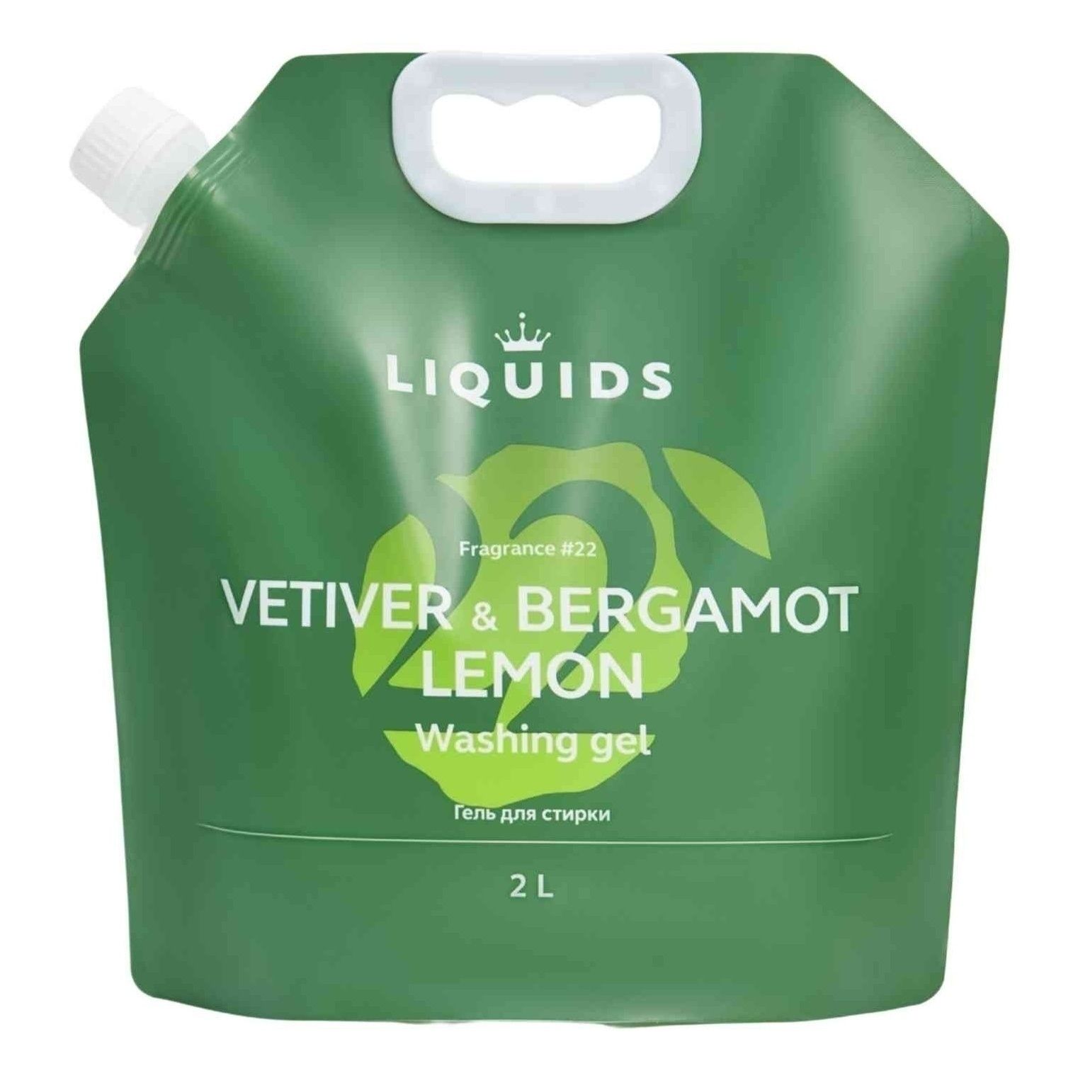 Гель для стирки Liquids 2 л