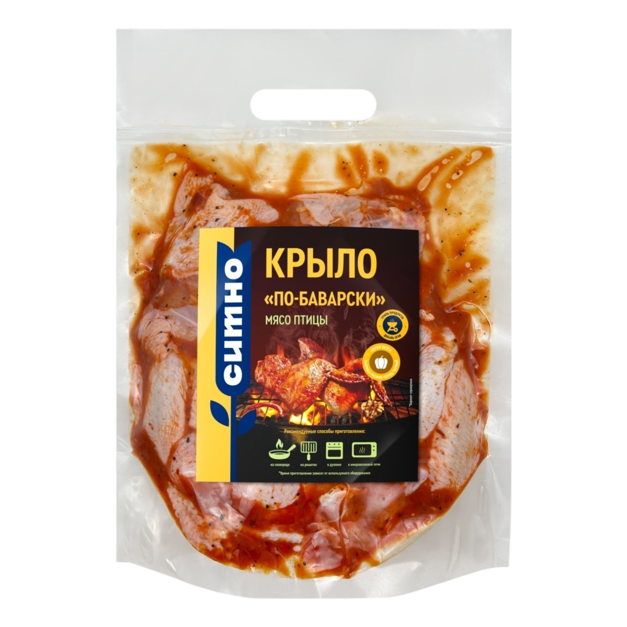 Крыло Ситно 1 кг
