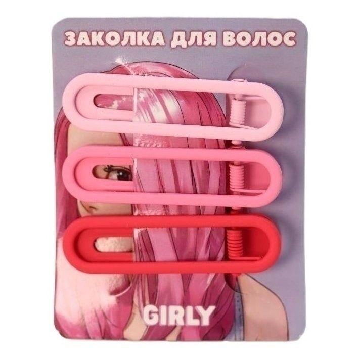 Средство по уходу за волосами Girly 3 шт