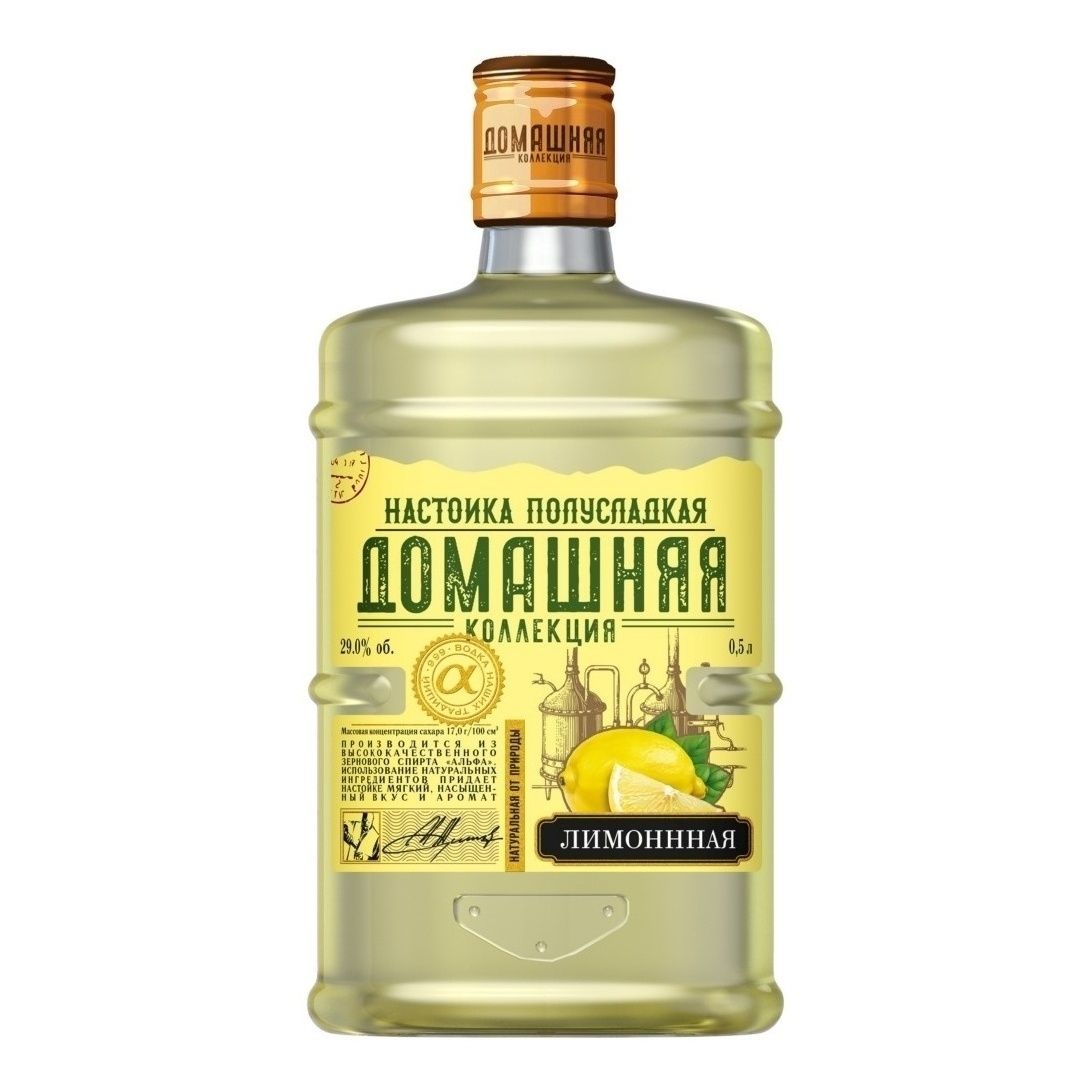 Домашняя Коллекция лимон 0,5 л