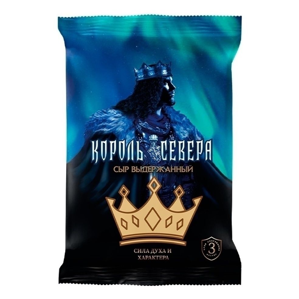 Сыр полутвердый Король Севера 180 г